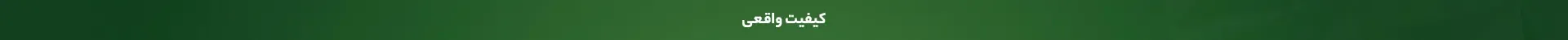 بنر ۲