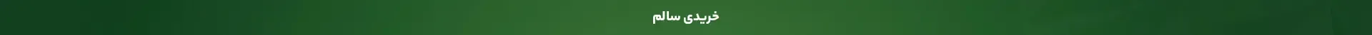 بنر ۳