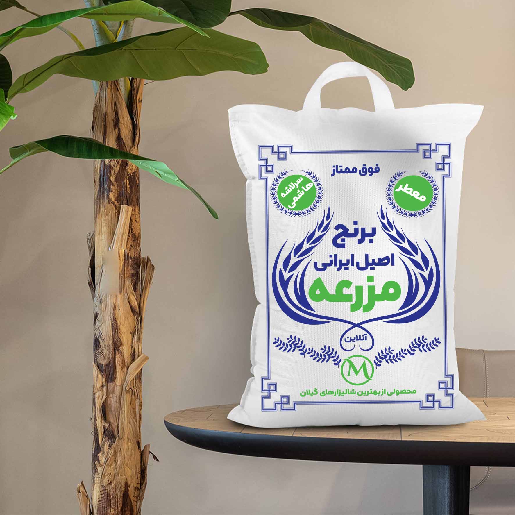 برنج سرلاشه هاشمی - Image 2