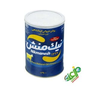 روغن گاوی (اطمینان)